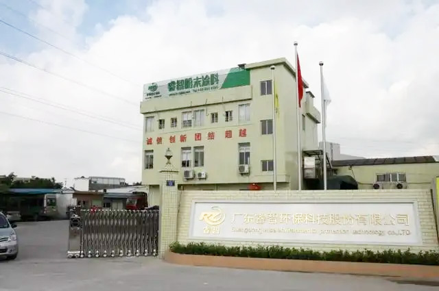 廣東睿智環(huán)?？萍加邢薰拘履茉措娋€項目