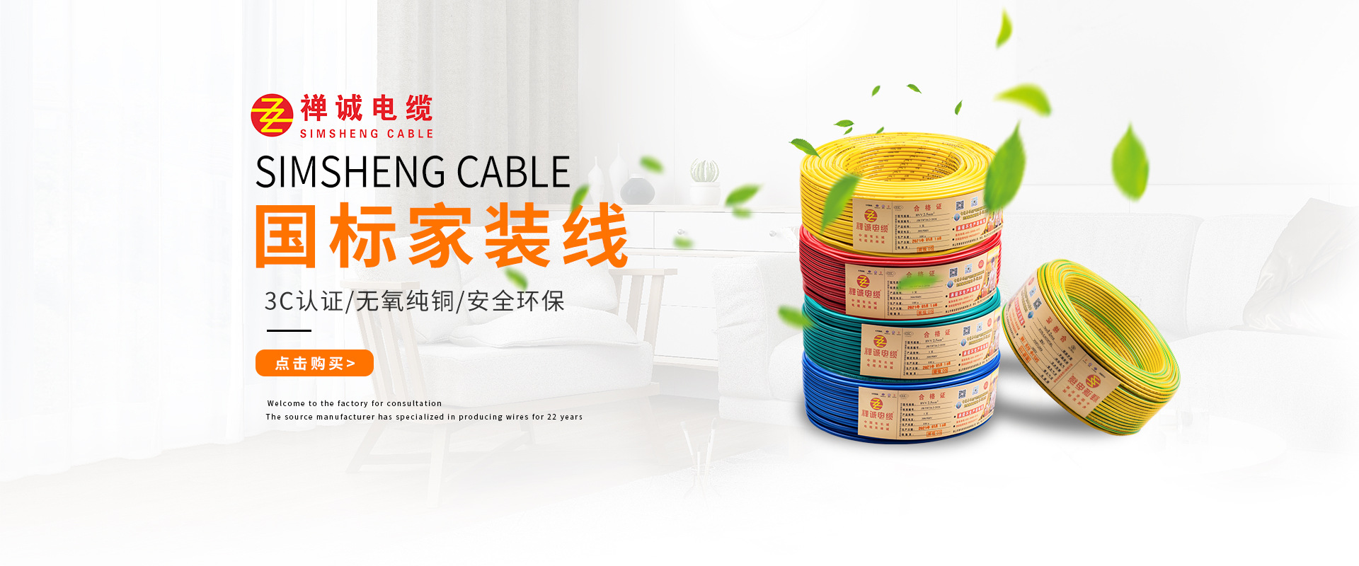 家裝電線千萬(wàn)不要買(mǎi)這幾種，快來(lái)看看！