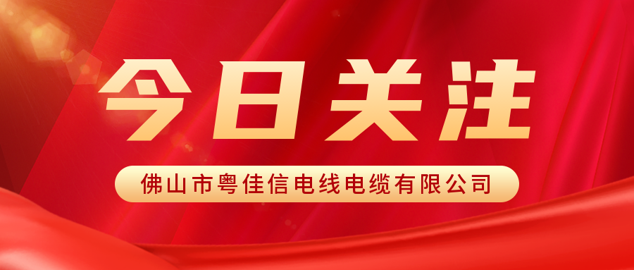 家居電路施工需要注意哪些事項(xiàng)？
