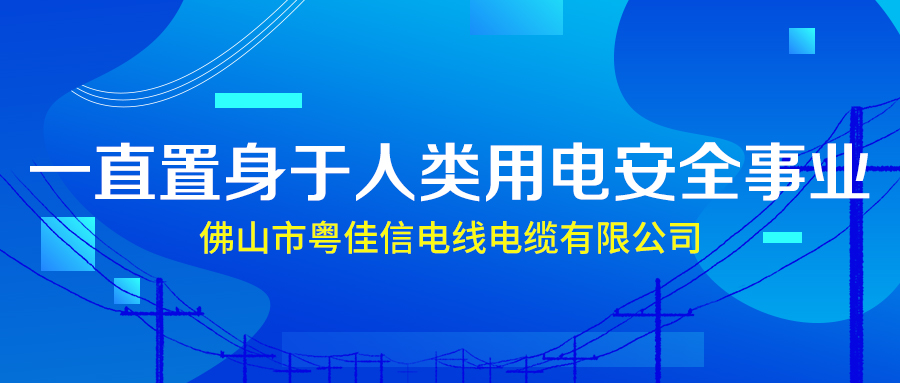 確保家庭用電安全一定要做到這五點(diǎn)！