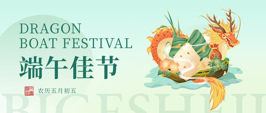 濃情迎端午，濃情暖人心丨電力電纜生產(chǎn)廠家粵佳信公司為全體員工發(fā)放端午節(jié)福利啦!