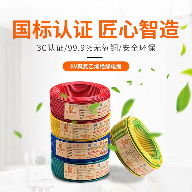 你知道硬電線和軟電線的優(yōu)缺點(diǎn)嗎？