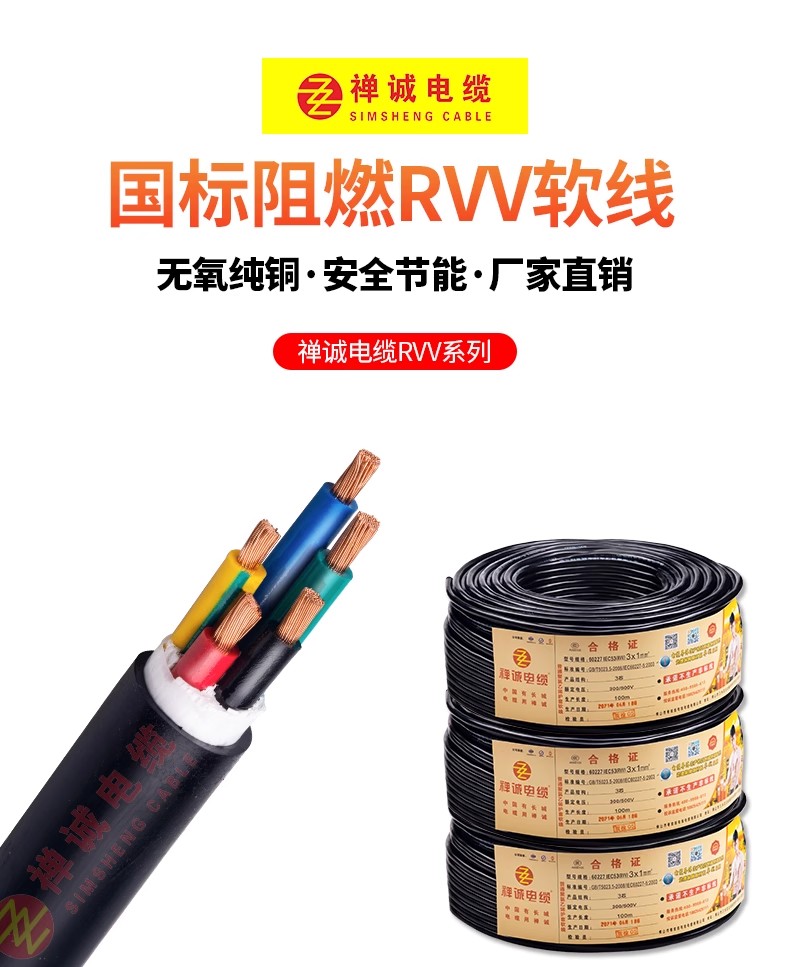RVV電線(xiàn)接線(xiàn)的難題，有什么解決辦法？
