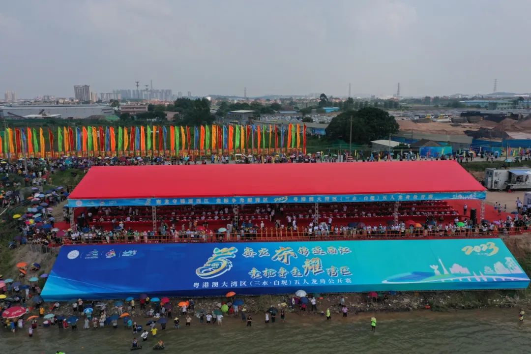 粵佳信公司贊助白坭五人龍舟賽，助力白坭文旅發(fā)展