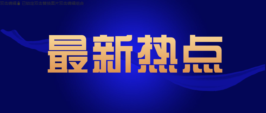 家里電線短路了如何處理？佛山電線生產(chǎn)商有妙招！