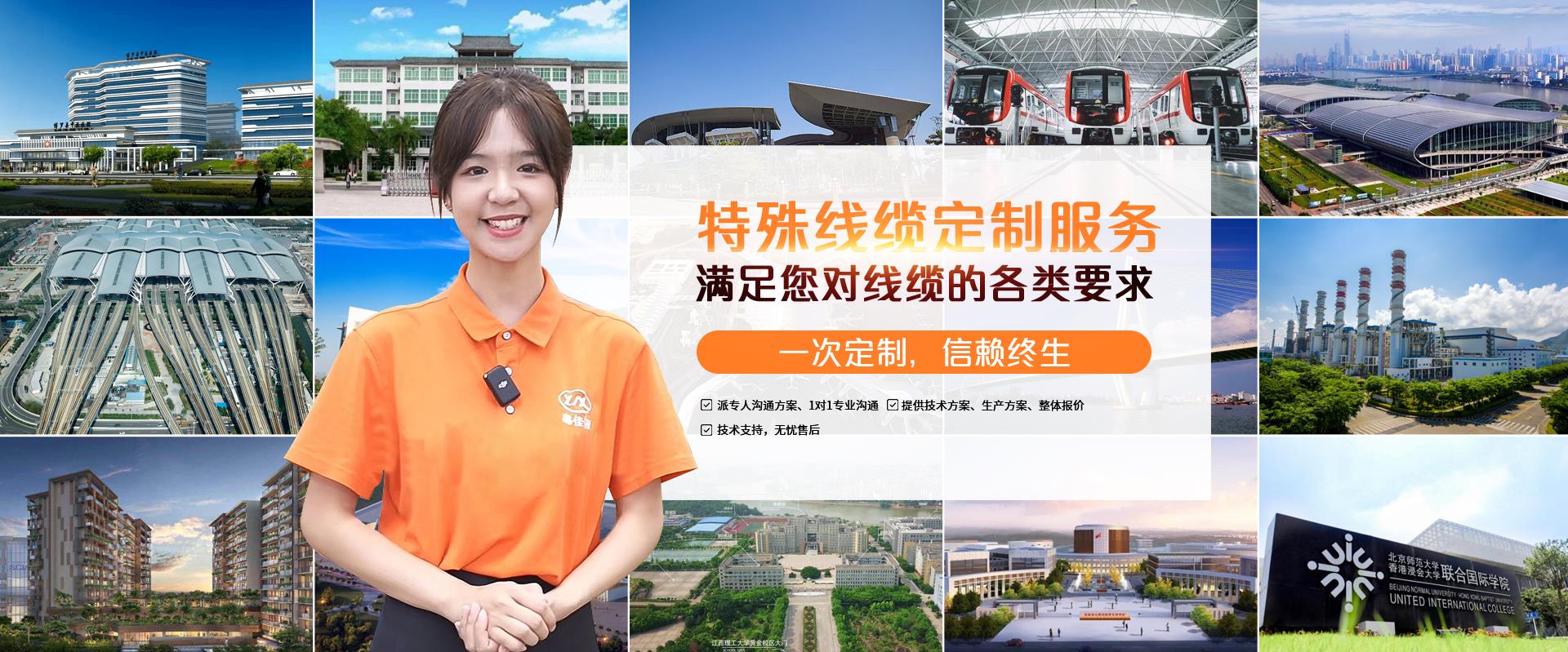 粵佳信電纜廠家提供優(yōu)質(zhì)線纜，滿足不同場(chǎng)所的需求