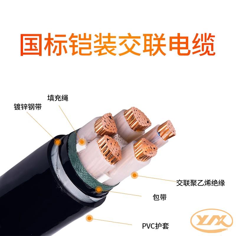 鎧裝電纜在工業(yè)領(lǐng)域中有什么作用？