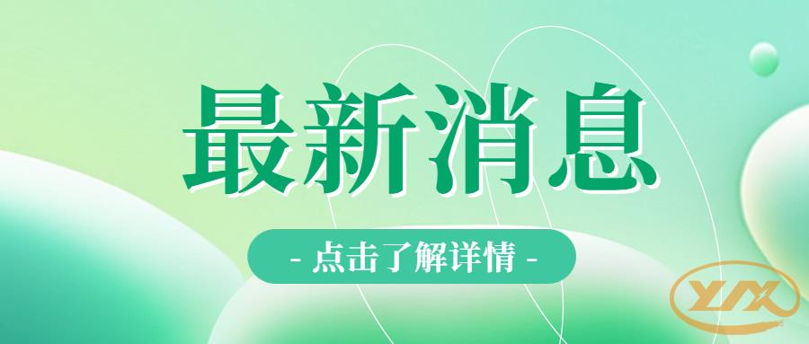 YJV電纜和BVV電纜有什么區(qū)別？