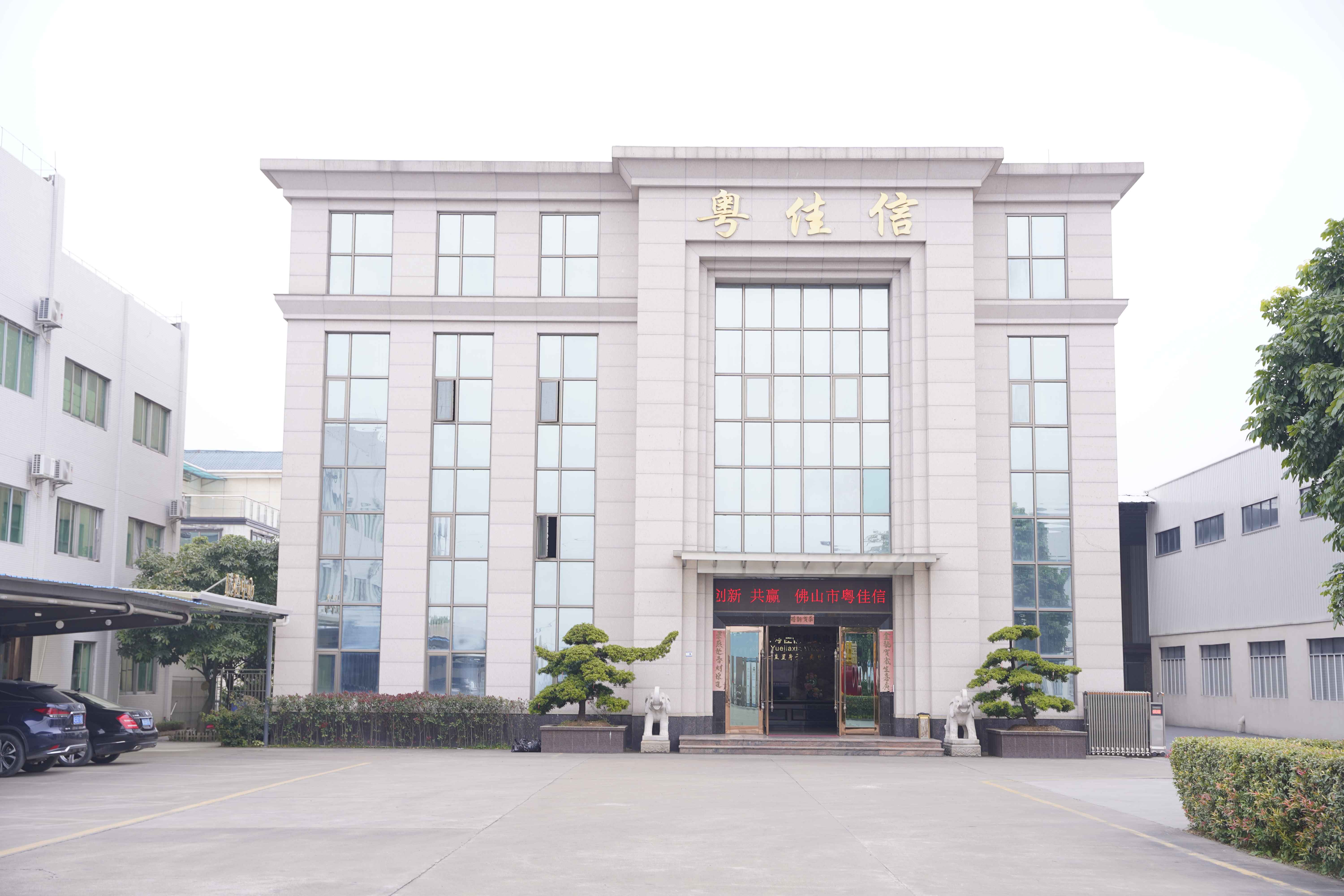 DeepSeek眼中的粵佳信公司，是怎樣的？