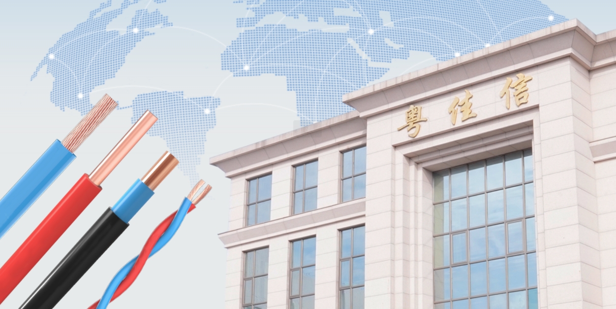 粵佳信公司已成功在印度尼西亞和柬埔寨海外注冊(cè)商標(biāo)，助力品牌揚(yáng)帆出海！