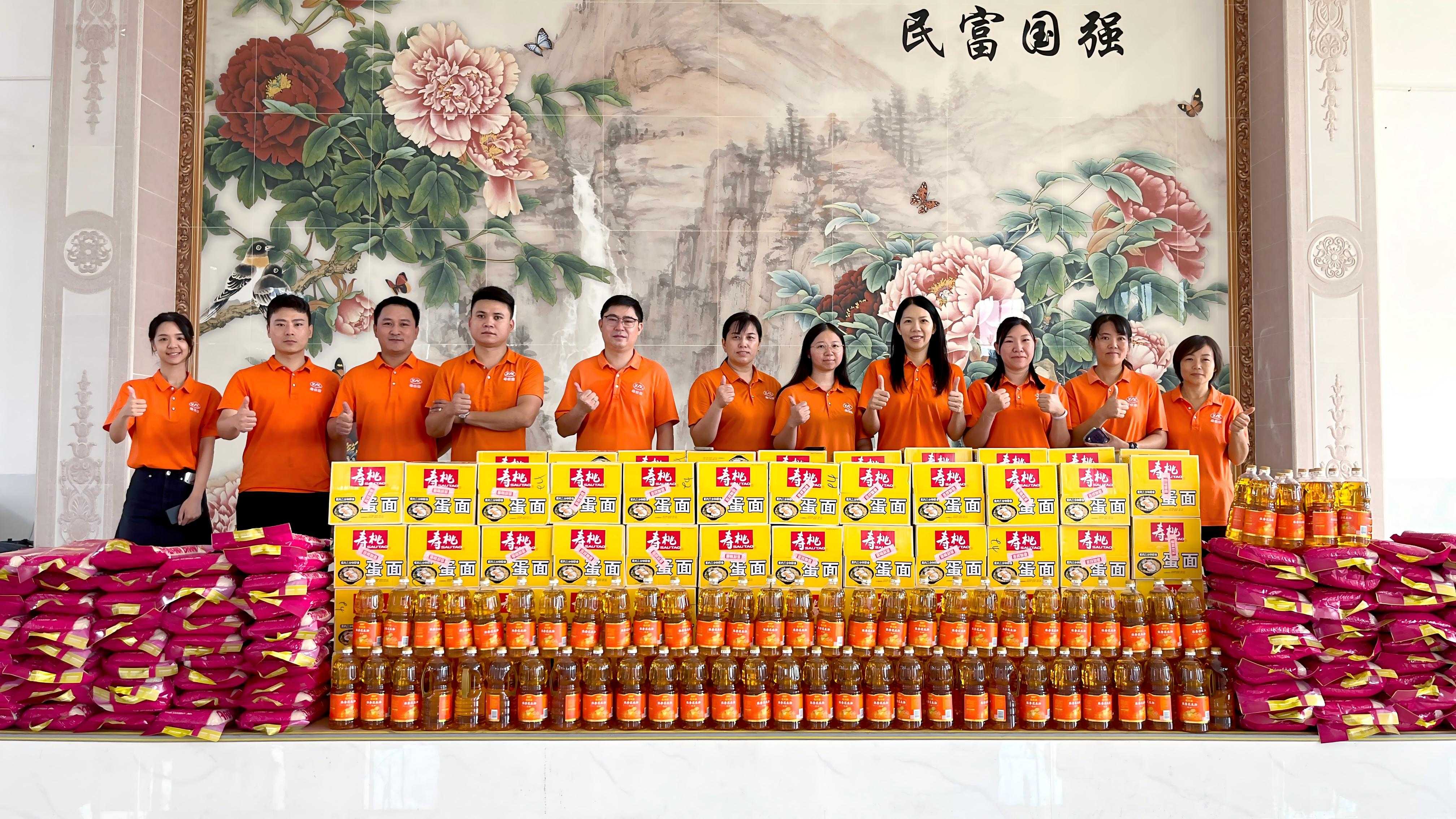 中秋慰問，情系老人丨粵佳信電纜關(guān)懷慰問活動