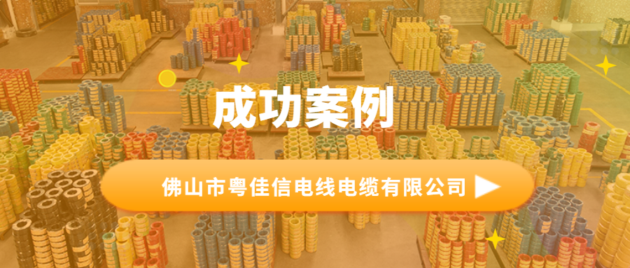 橙色金融資產(chǎn)信息理財(cái)賬單公眾號(hào)發(fā)嗯嘛首圖