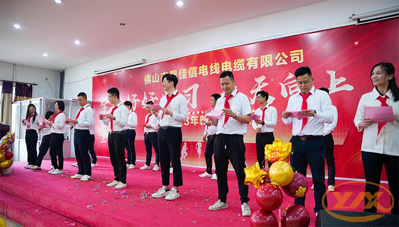 營(yíng)銷中心-我愛學(xué)習(xí)